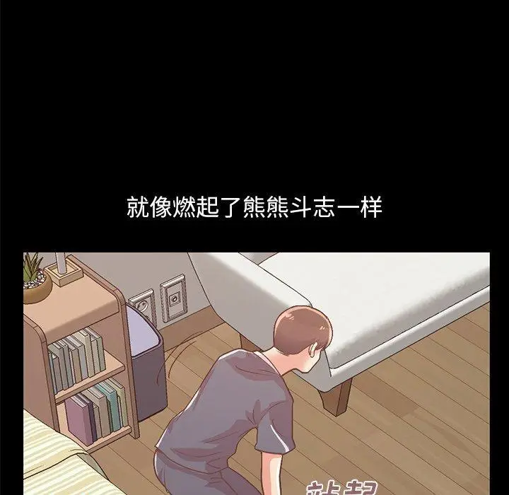 漫画《不该有的爱情》第8话第60张图