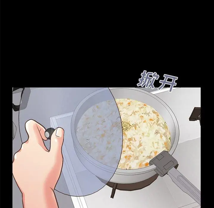 漫画《不该有的爱情》第8话第64张图