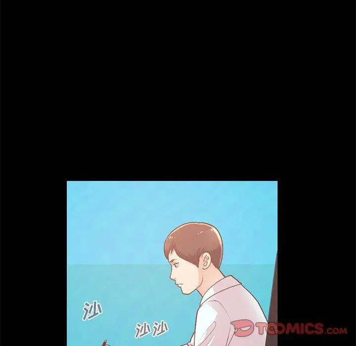 漫画《不该有的爱情》第8话第93张图