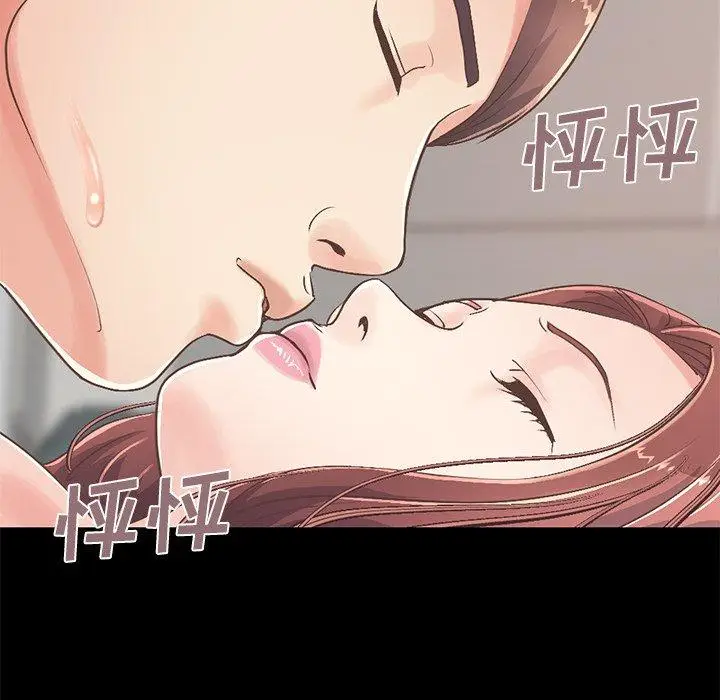 漫画《不该有的爱情》第10话第105张图
