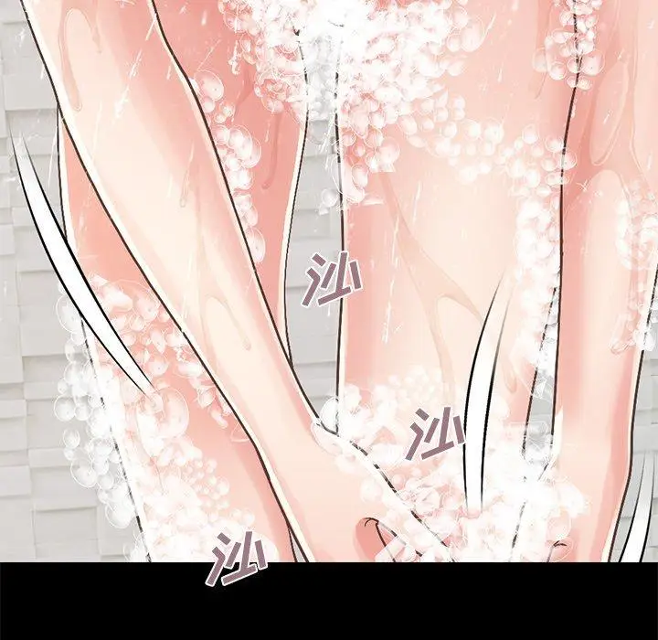 漫画《不该有的爱情》第10话第11张图