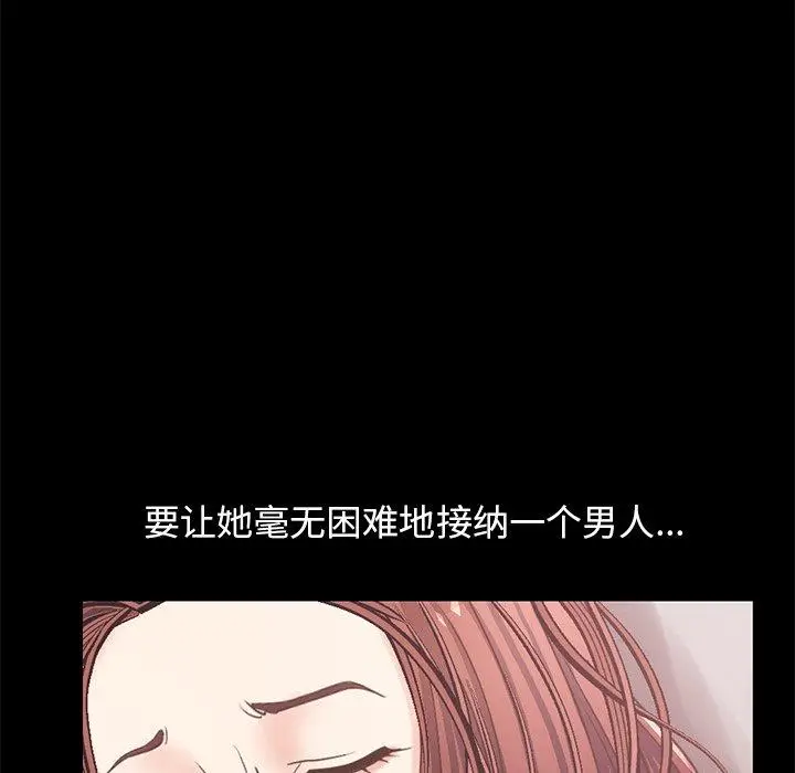 漫画《不该有的爱情》第10话第126张图