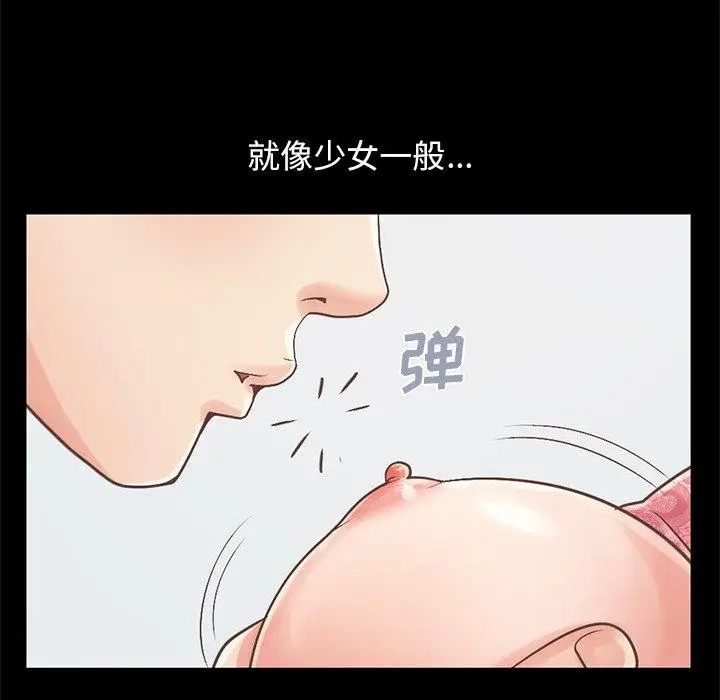 漫画《不该有的爱情》第10话第135张图