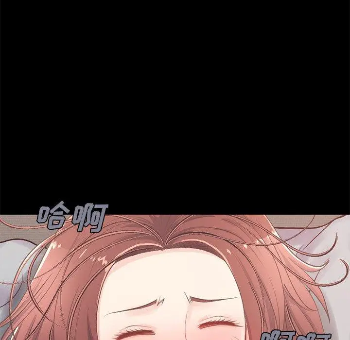 漫画《不该有的爱情》第10话第143张图