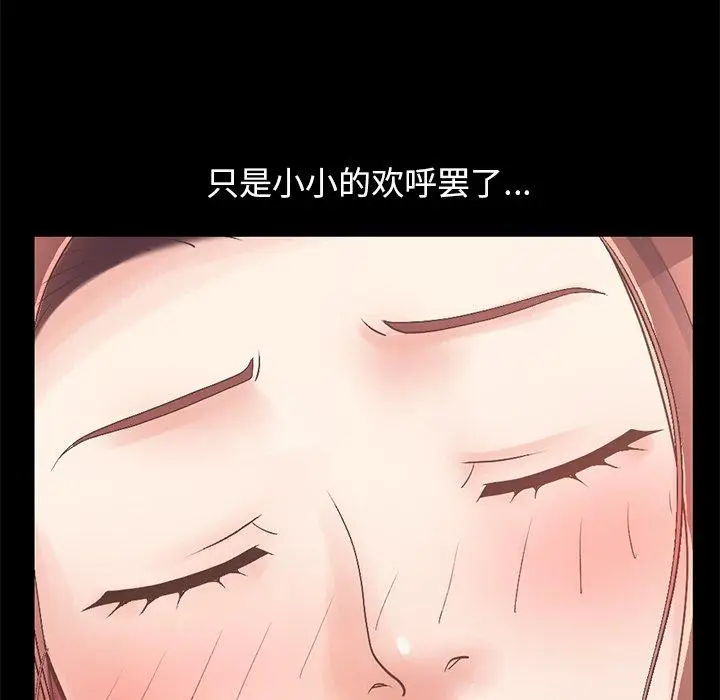 漫画《不该有的爱情》第10话第180张图