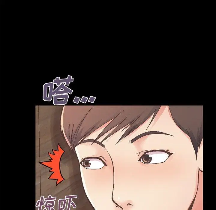 漫画《不该有的爱情》第10话第27张图