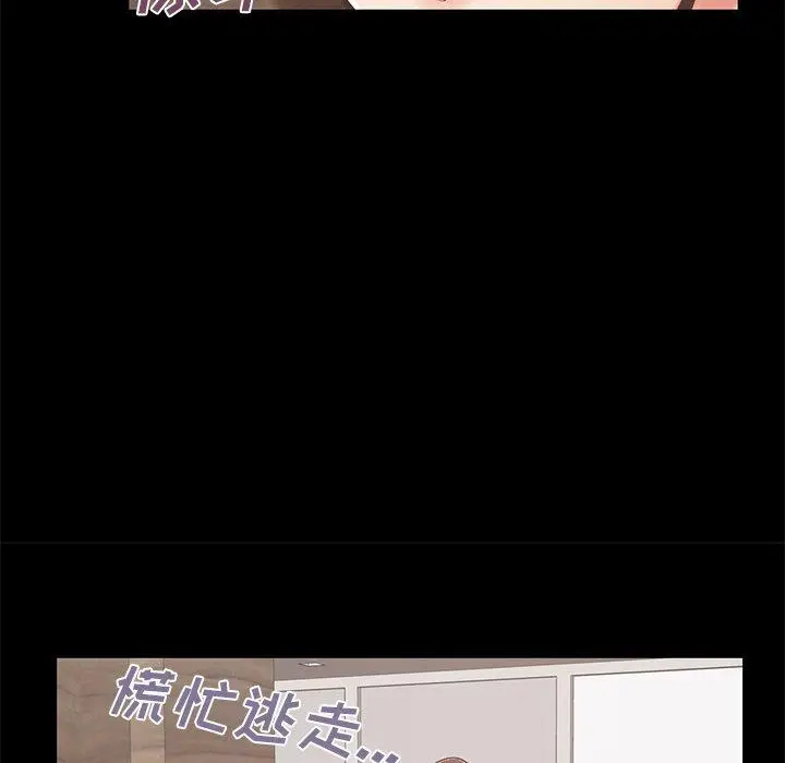 漫画《不该有的爱情》第10话第28张图