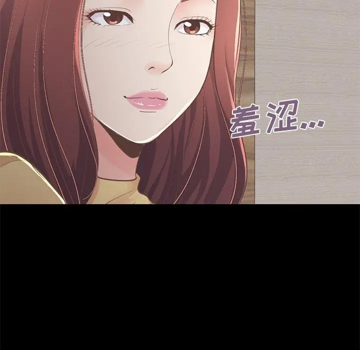 漫画《不该有的爱情》第10话第46张图