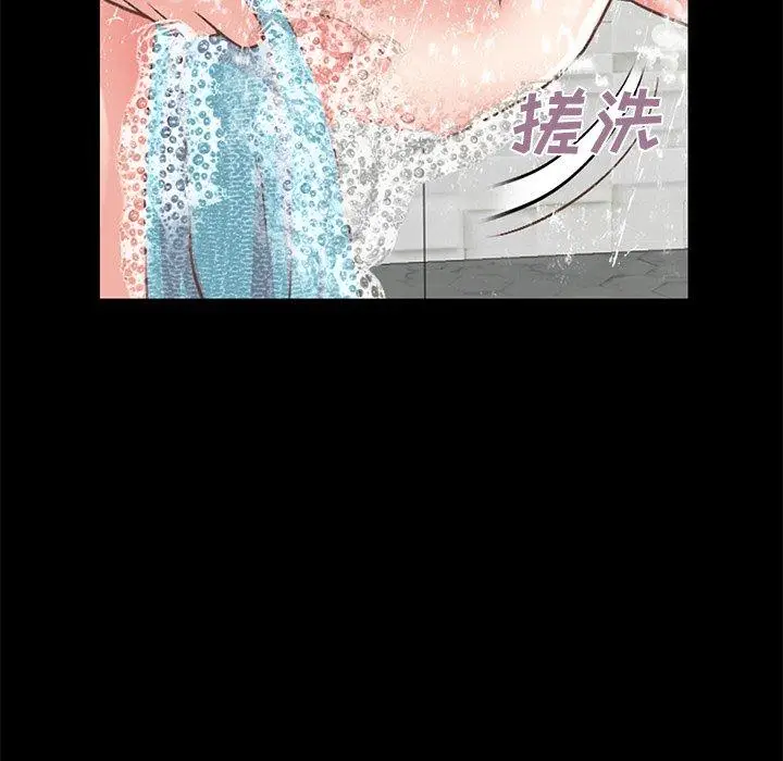 漫画《不该有的爱情》第10话第5张图