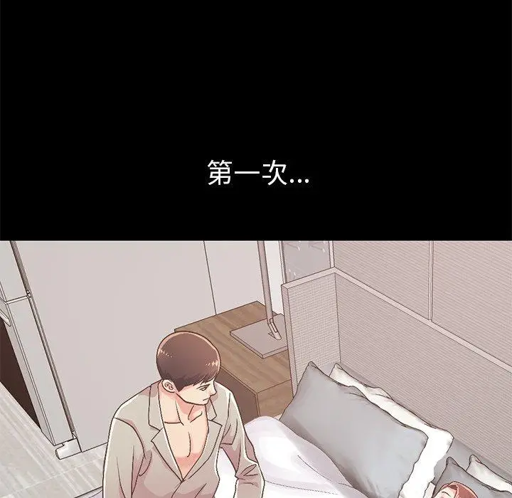 漫画《不该有的爱情》第10话第59张图