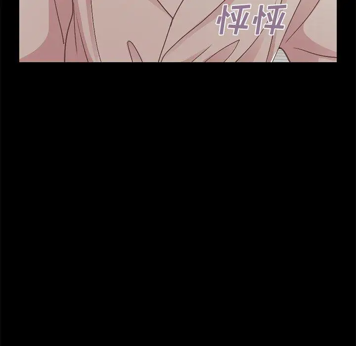 漫画《不该有的爱情》第10话第62张图