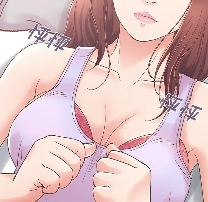 漫画《不该有的爱情》第10话第90张图