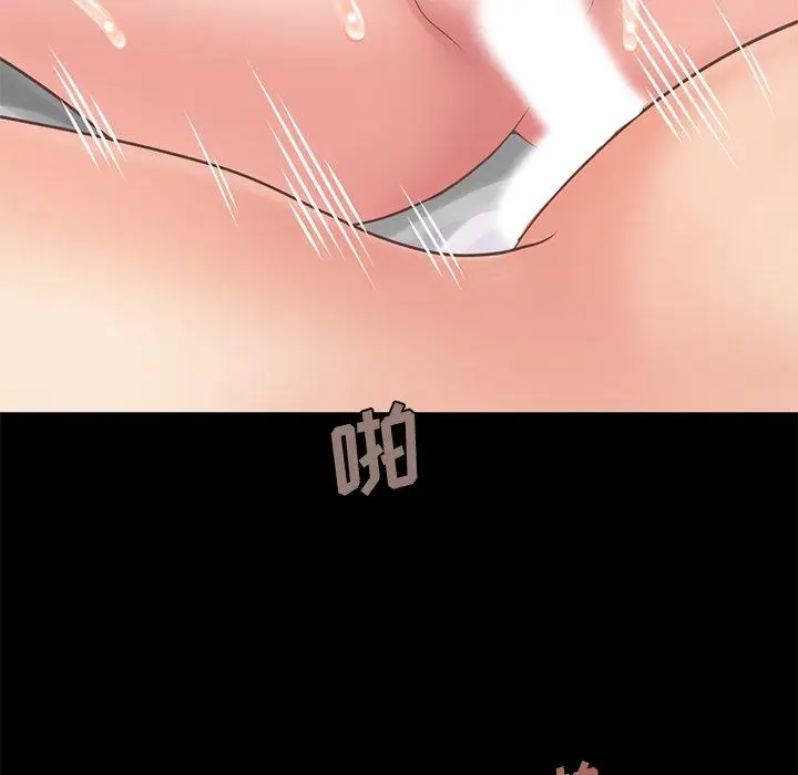 漫画《不该有的爱情》第11话第125张图