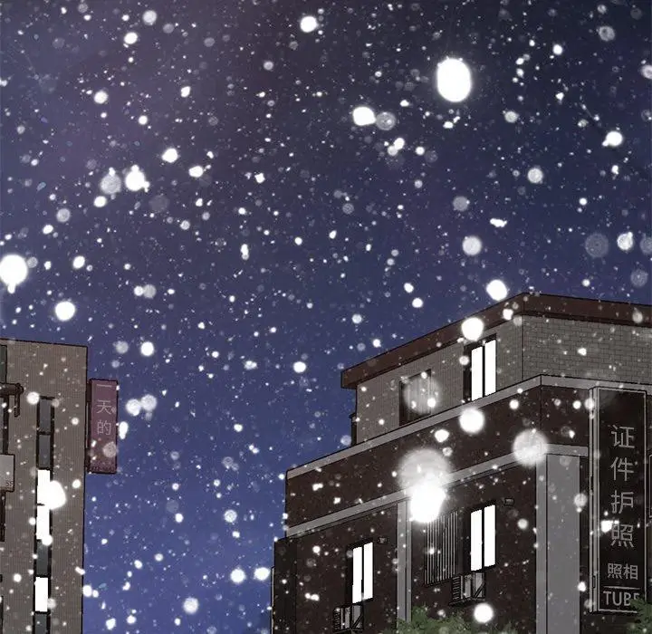 漫画《不该有的爱情》第11话第127张图