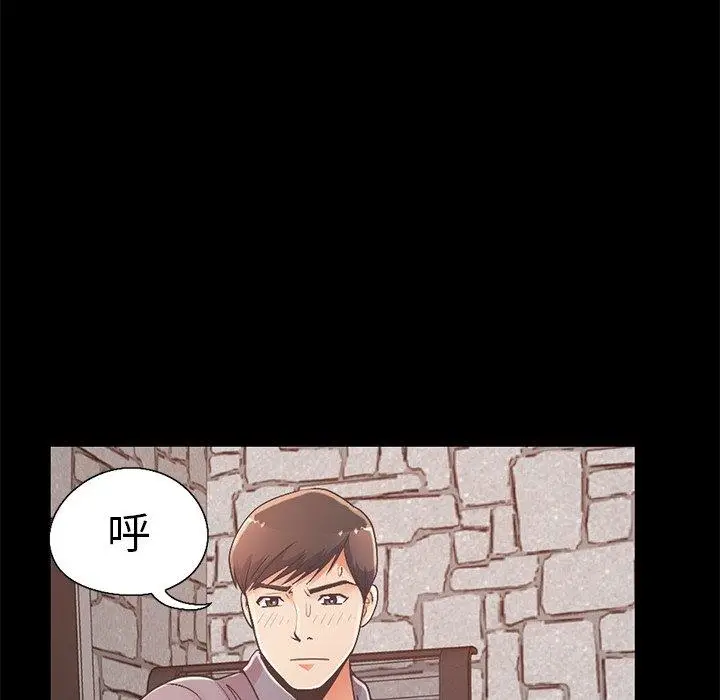 漫画《不该有的爱情》第11话第154张图