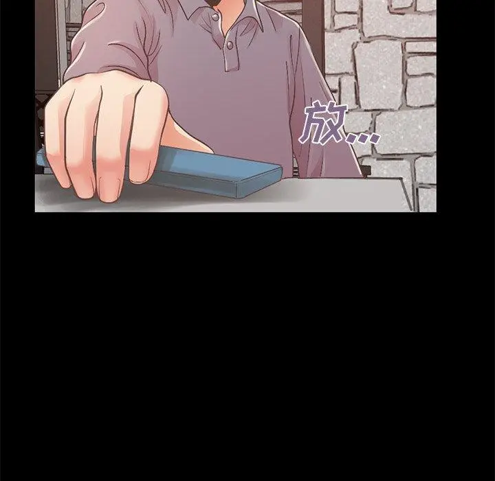 漫画《不该有的爱情》第11话第155张图