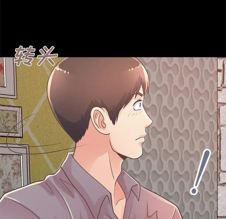 漫画《不该有的爱情》第11话第158张图