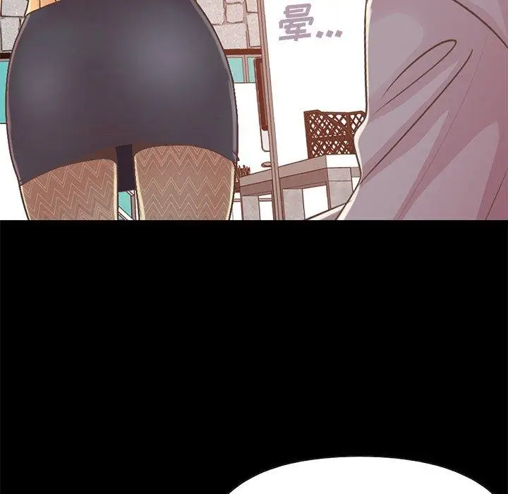 漫画《不该有的爱情》第11话第184张图