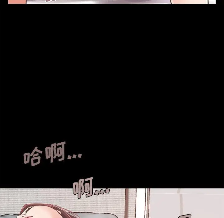 漫画《不该有的爱情》第11话第24张图