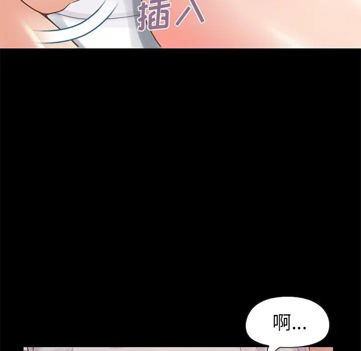 漫画《不该有的爱情》第11话第47张图
