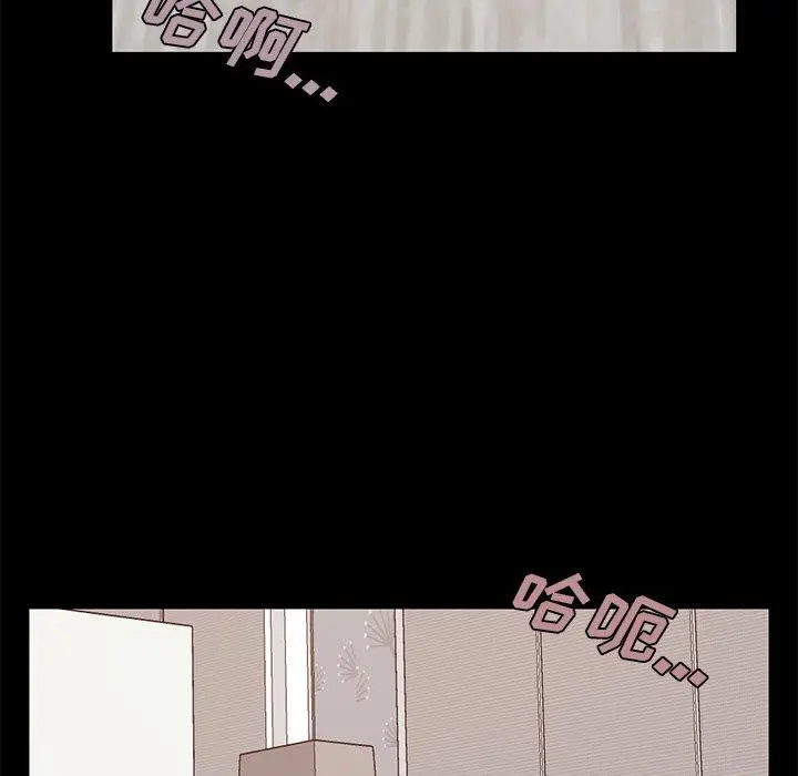 漫画《不该有的爱情》第11话第5张图