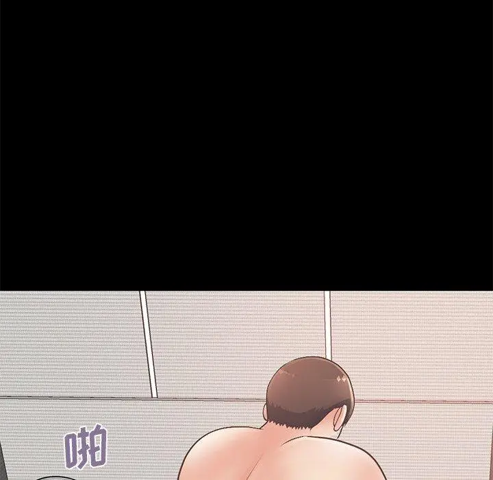 漫画《不该有的爱情》第11话第72张图