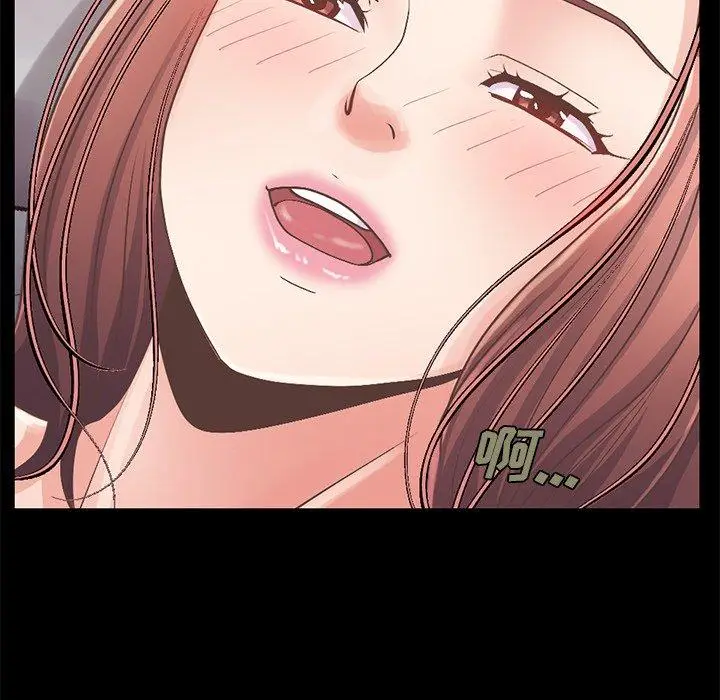 漫画《不该有的爱情》第11话第96张图
