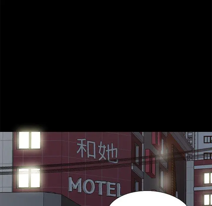漫画《不该有的爱情》第12话第107张图