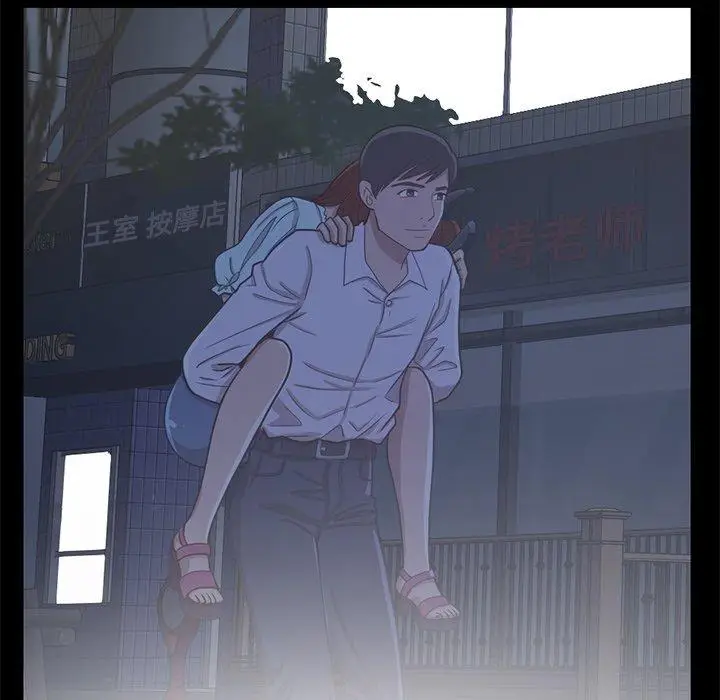 漫画《不该有的爱情》第12话第110张图