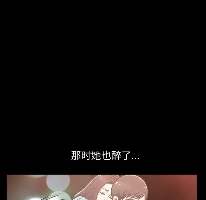 漫画《不该有的爱情》第12话第113张图
