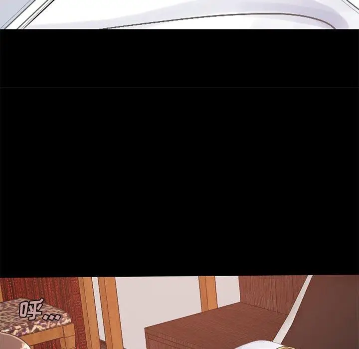 漫画《不该有的爱情》第12话第144张图