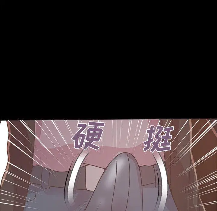 漫画《不该有的爱情》第12话第159张图