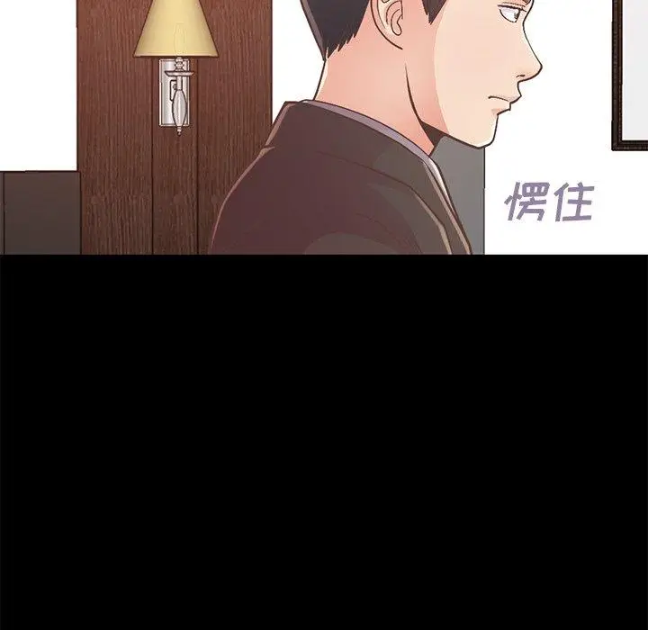 漫画《不该有的爱情》第12话第171张图