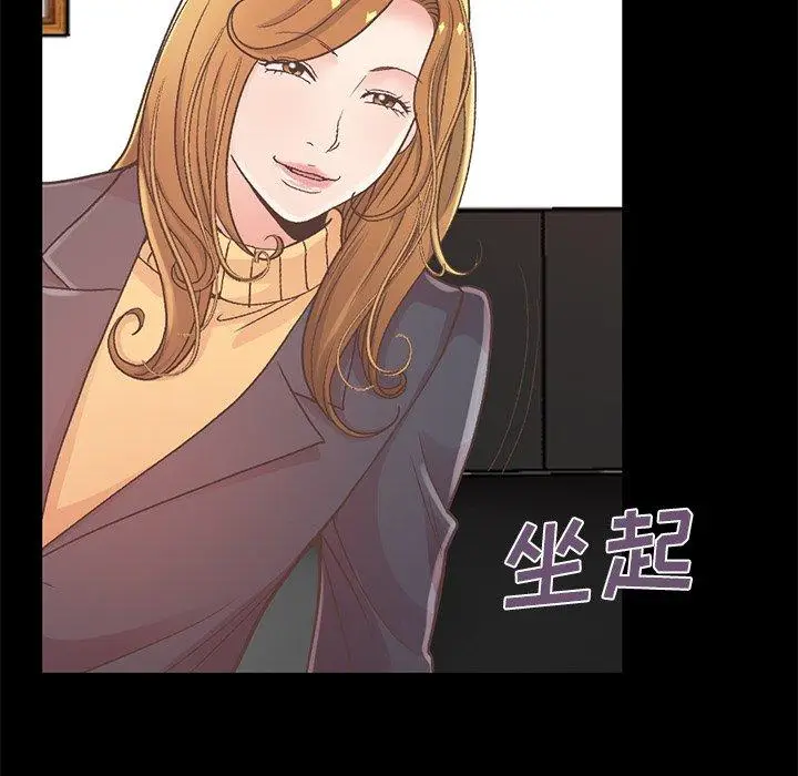 漫画《不该有的爱情》第12话第180张图