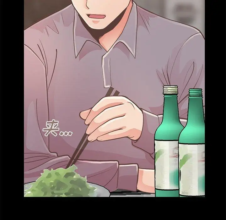 漫画《不该有的爱情》第12话第52张图