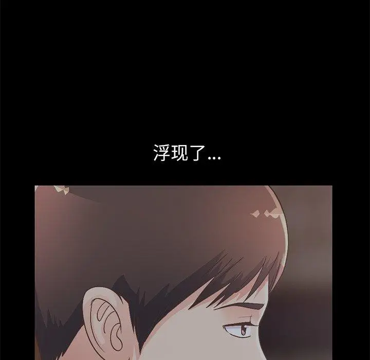 漫画《不该有的爱情》第12话第83张图