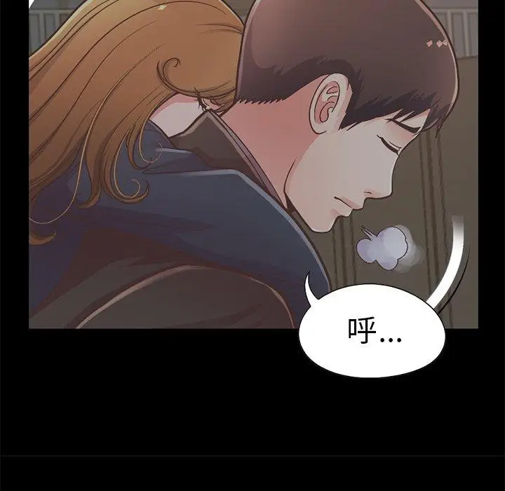 漫画《不该有的爱情》第12话第95张图