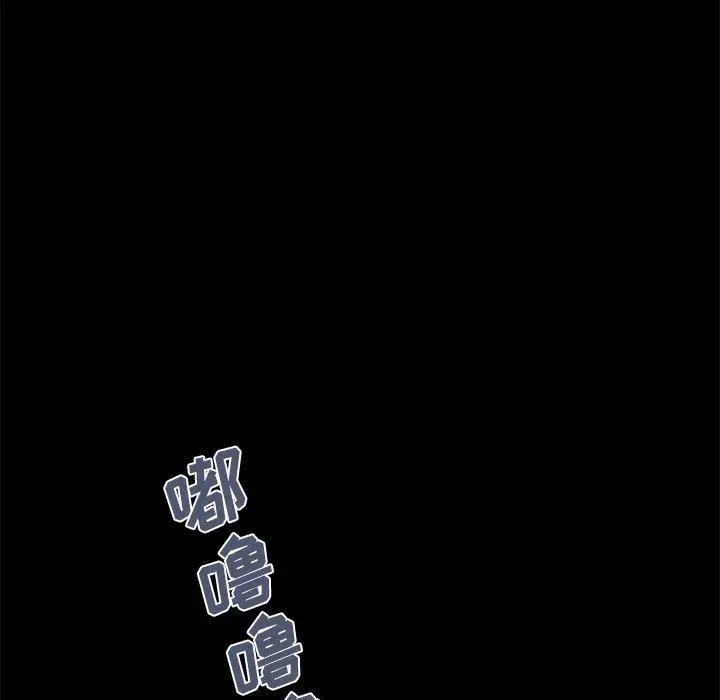 漫画《不该有的爱情》第13话第110张图