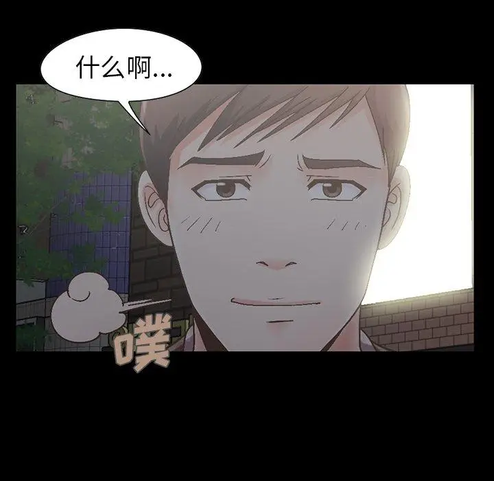 漫画《不该有的爱情》第13话第128张图