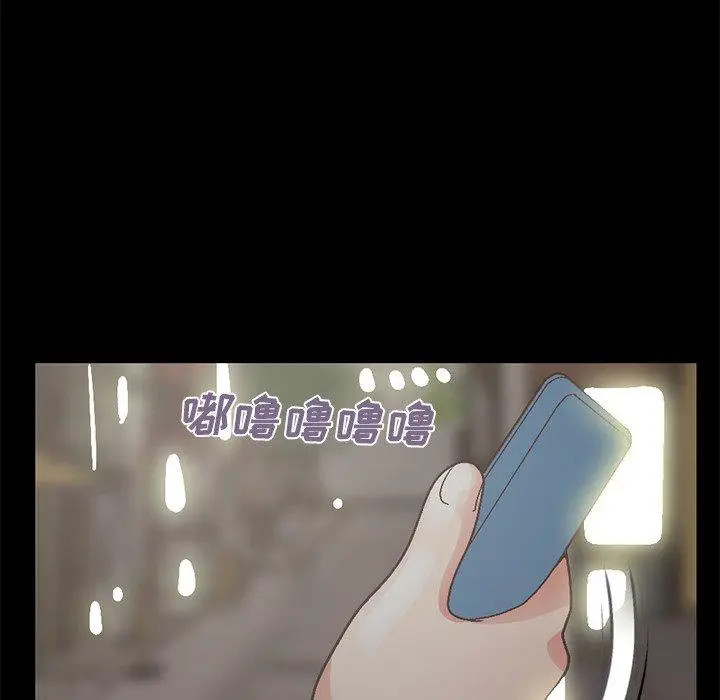漫画《不该有的爱情》第13话第142张图