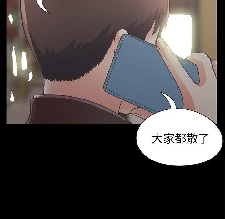 漫画《不该有的爱情》第13话第146张图