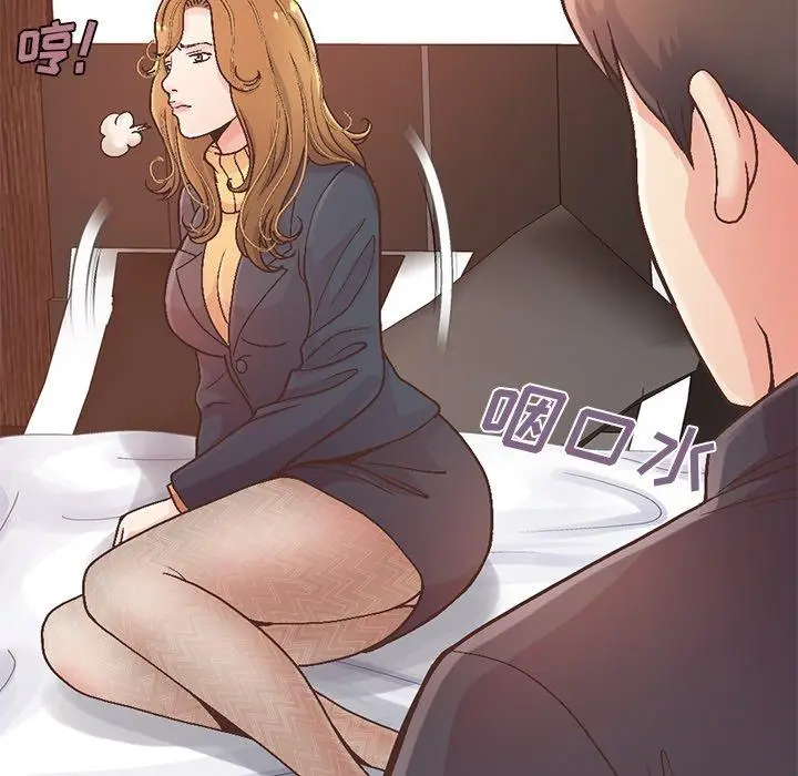 漫画《不该有的爱情》第13话第53张图
