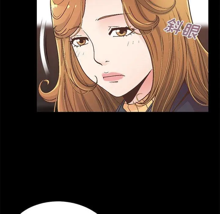 漫画《不该有的爱情》第13话第55张图