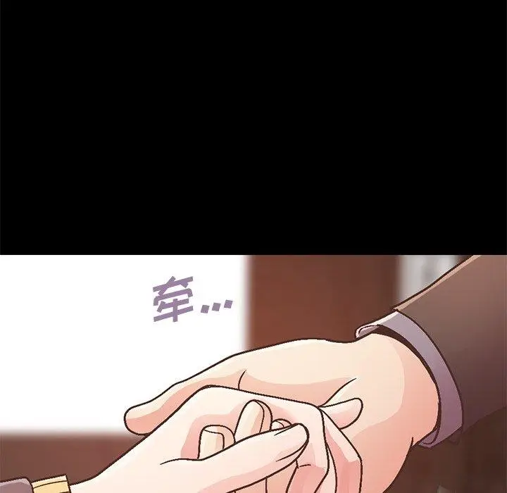 漫画《不该有的爱情》第13话第61张图
