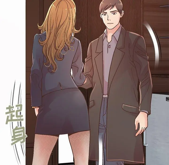 漫画《不该有的爱情》第13话第63张图