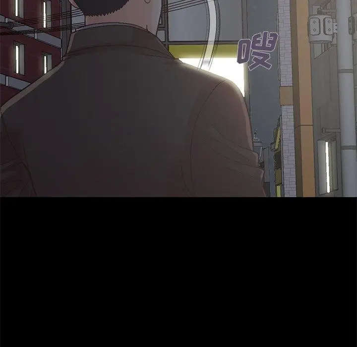 漫画《不该有的爱情》第13话第83张图
