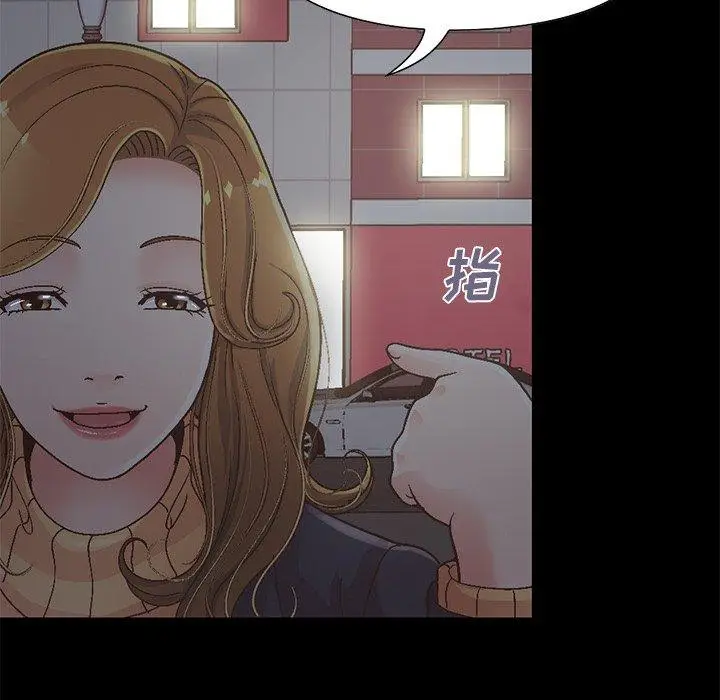 漫画《不该有的爱情》第13话第97张图
