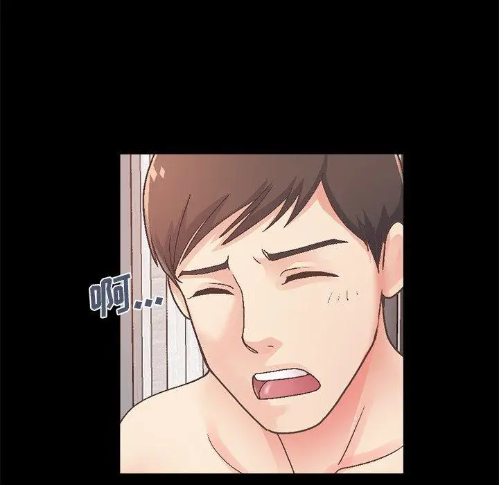 漫画《不该有的爱情》第14话第147张图