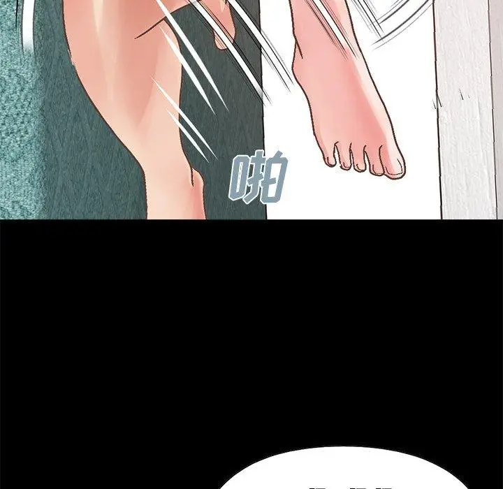 漫画《不该有的爱情》第14话第159张图