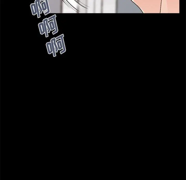 漫画《不该有的爱情》第14话第165张图